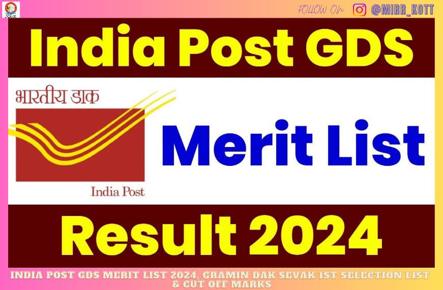 India Post GDS Merit List 2024