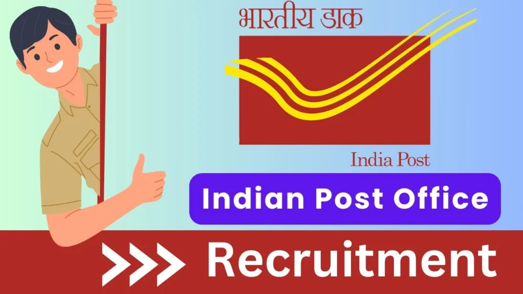 Post Office Recruitment 2024